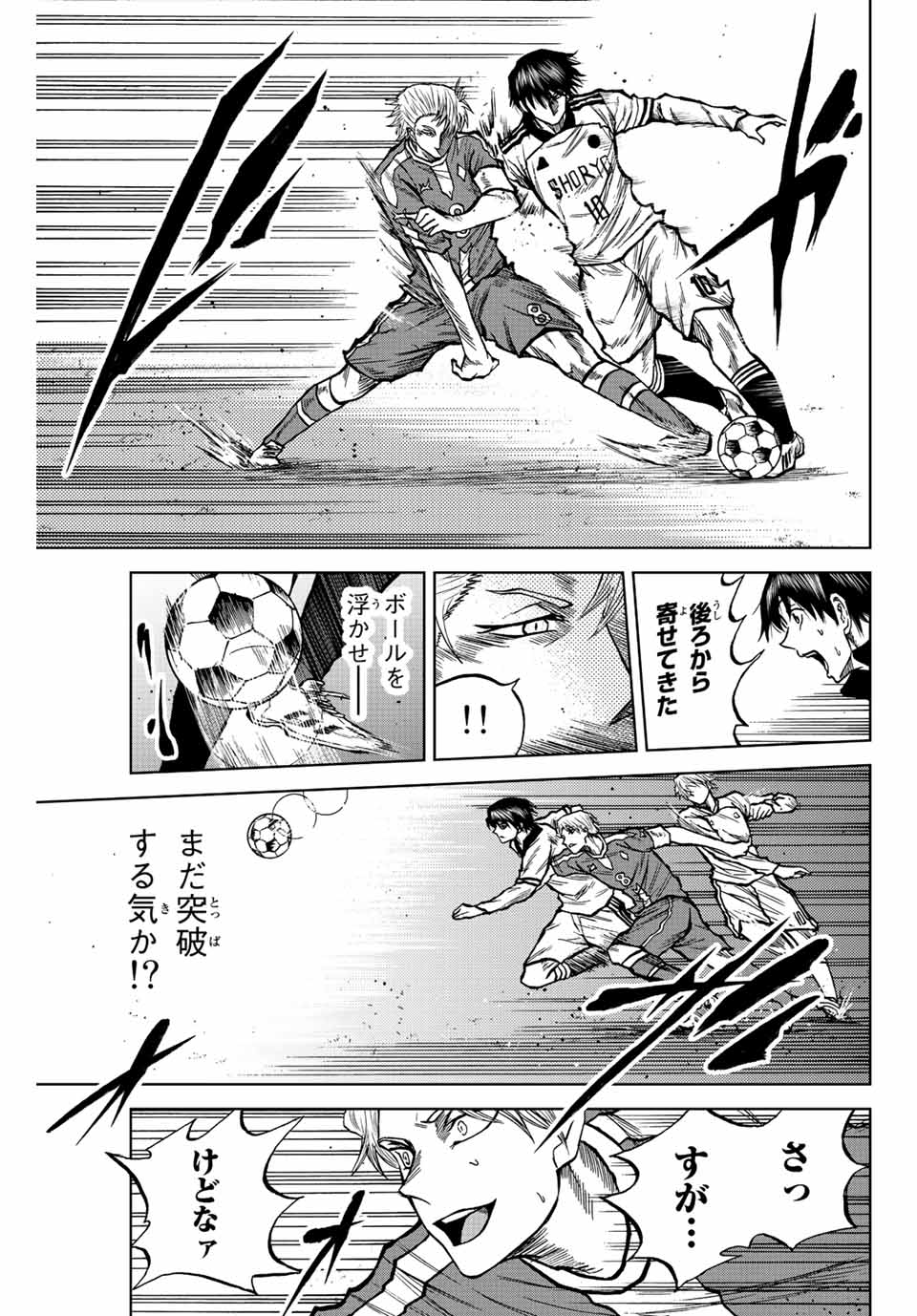 AOKU SOMERO - raw - Chapter 26 - https://jpdd.ccdd.to/JPDD/aokusomero/198271/4cvdvyoui3b.jpg