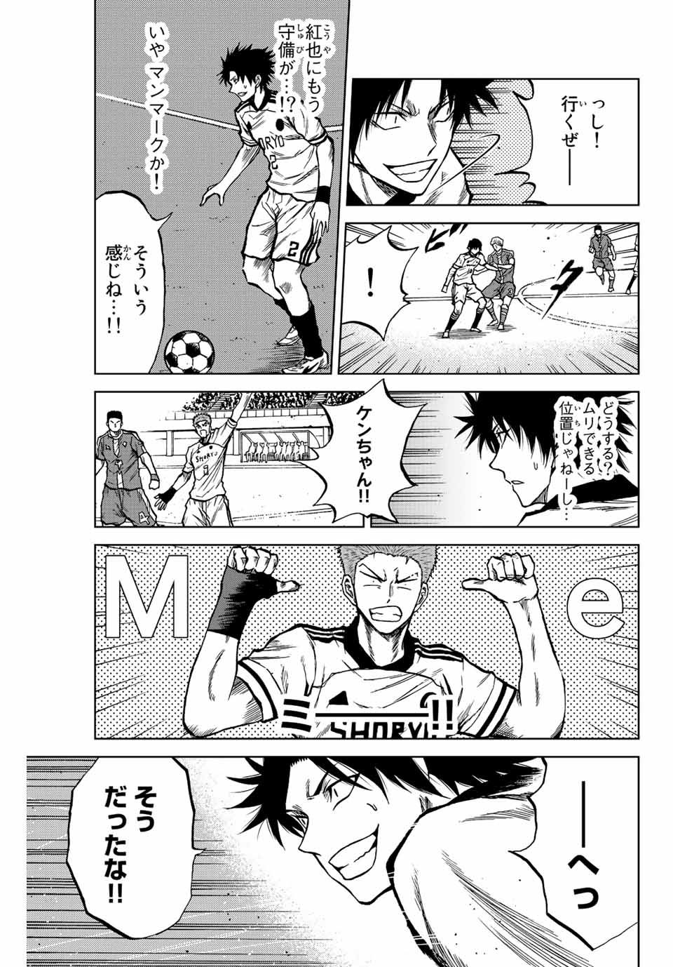 AOKU SOMERO - raw - Chapter 26 - https://jpdd.ccdd.to/JPDD/aokusomero/198271/al5atpzwm4c.jpg