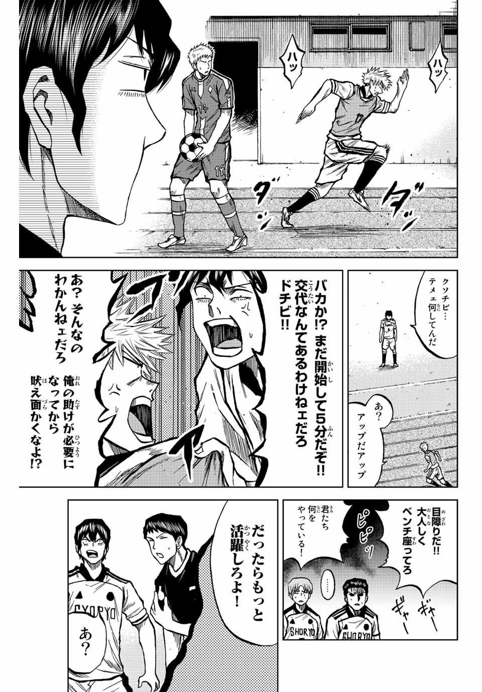 AOKU SOMERO - raw - Chapter 26 - https://jpdd.ccdd.to/JPDD/aokusomero/198271/cfsznt3kpzi.jpg