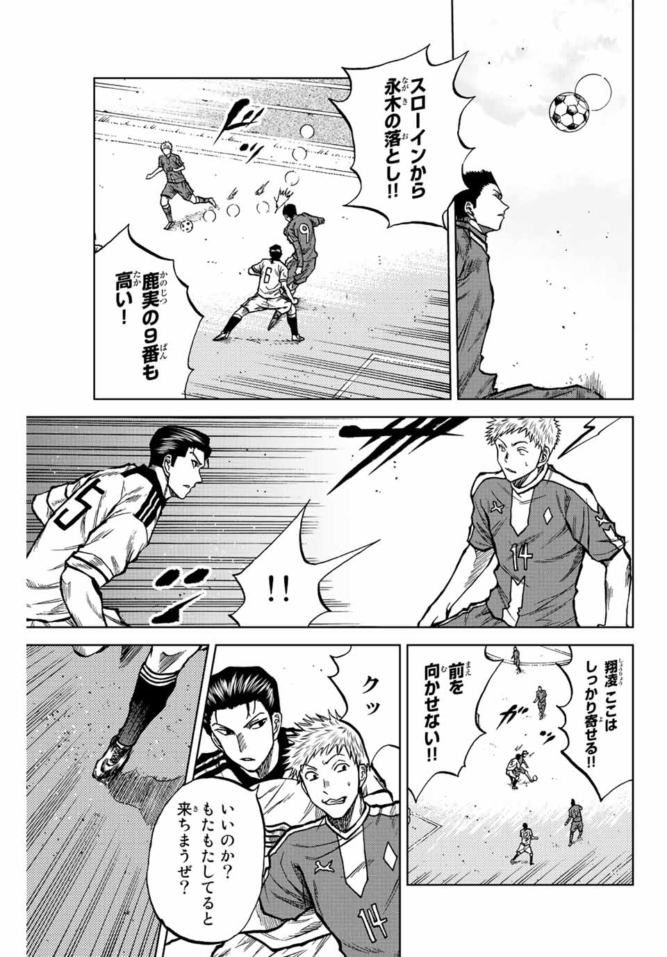 AOKU SOMERO - raw - Chapter 26 - https://jpdd.ccdd.to/JPDD/aokusomero/198271/f5cgo5r1ntt.jpg