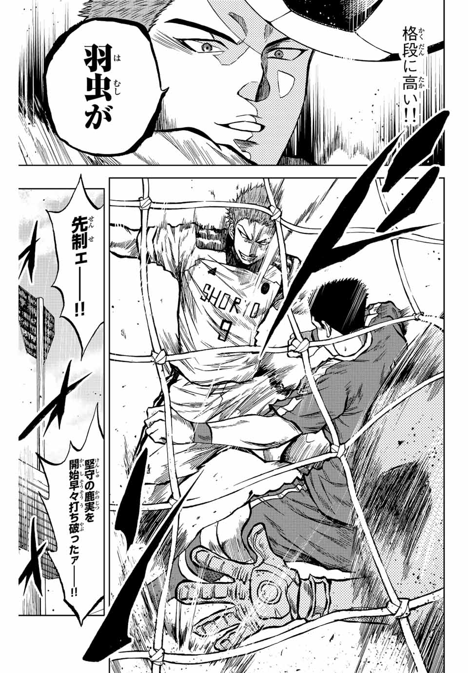 AOKU SOMERO - raw - Chapter 26 - https://jpdd.ccdd.to/JPDD/aokusomero/198271/gkoyxiuij5i.jpg