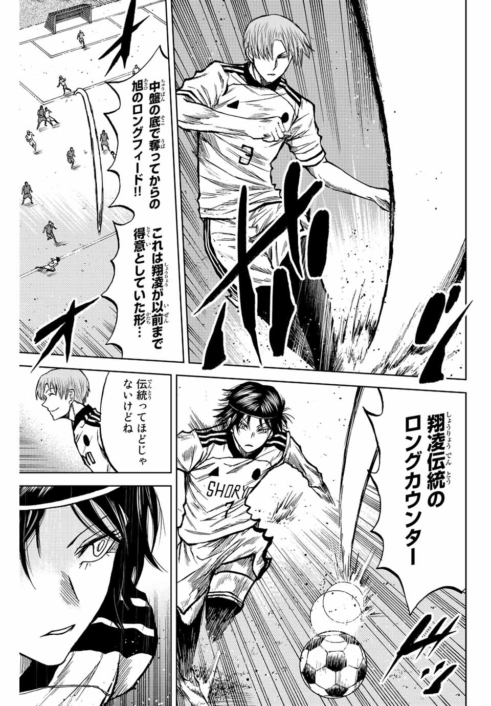 AOKU SOMERO - raw - Chapter 26 - https://jpdd.ccdd.to/JPDD/aokusomero/198271/kew1t0s3icz.jpg
