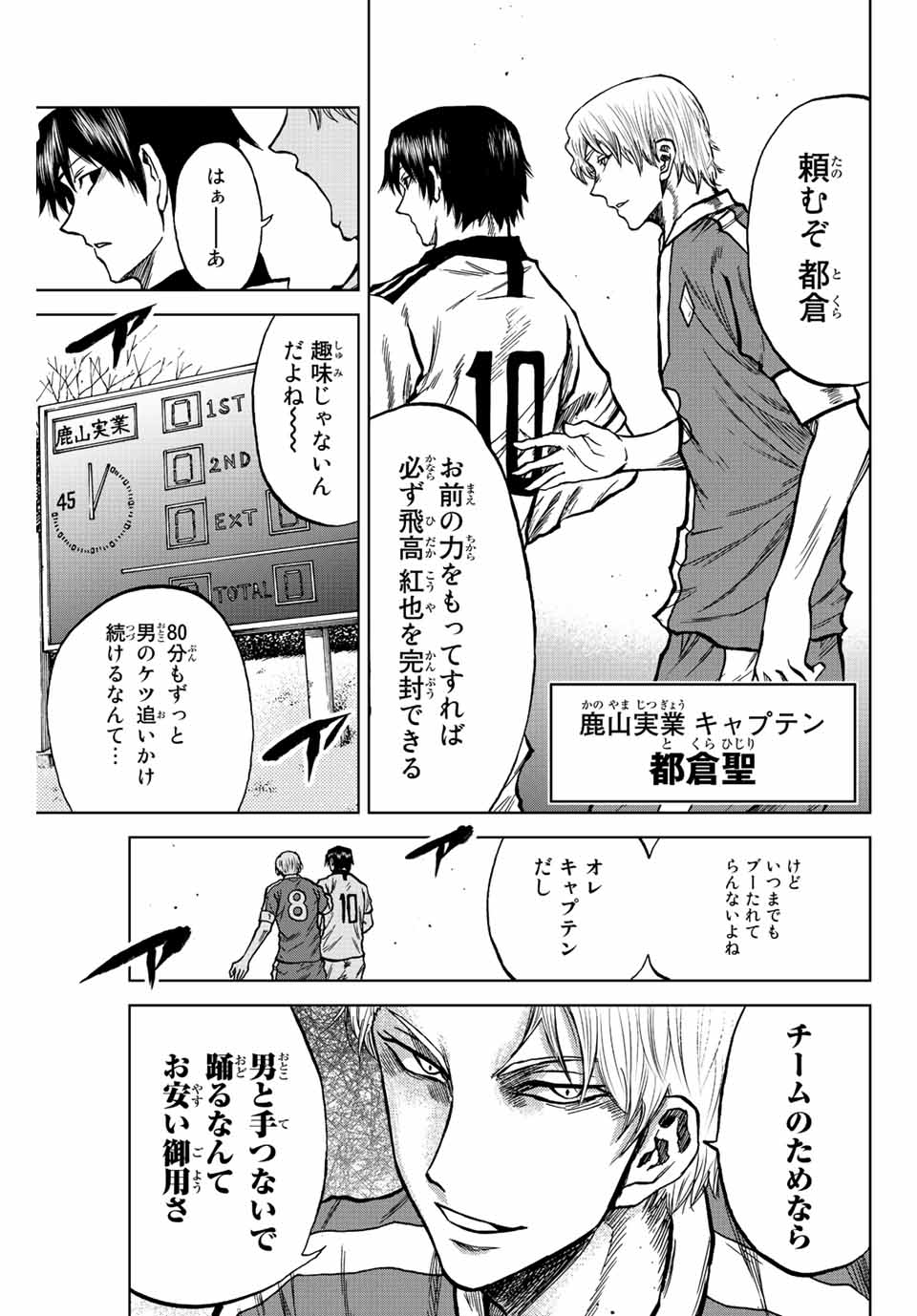 AOKU SOMERO - raw - Chapter 26 - https://jpdd.ccdd.to/JPDD/aokusomero/198271/qpbthaik4ur.jpg