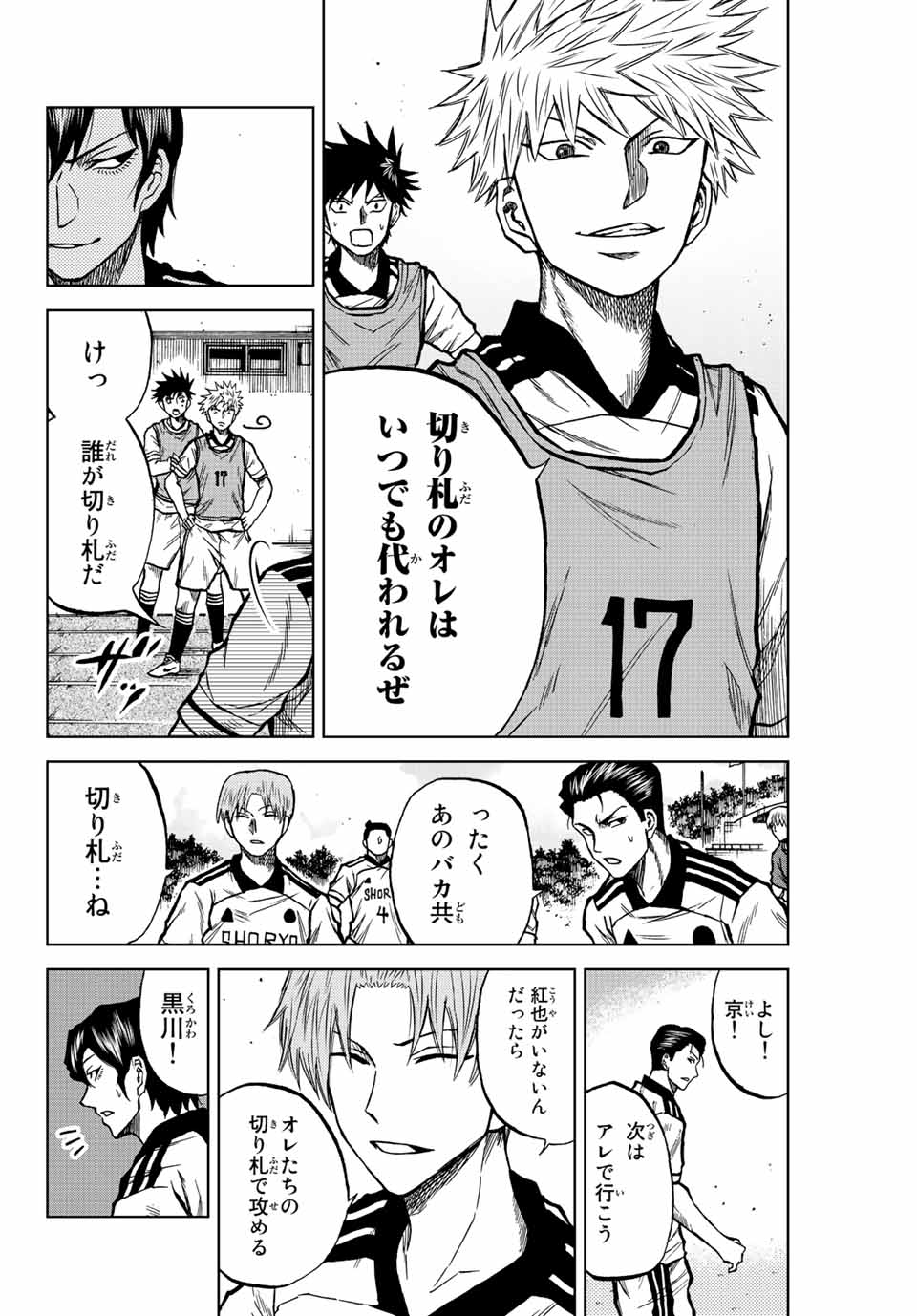 AOKU SOMERO - raw - Chapter 26 - https://jpdd.ccdd.to/JPDD/aokusomero/198271/tqhbwq1ofxy.jpg