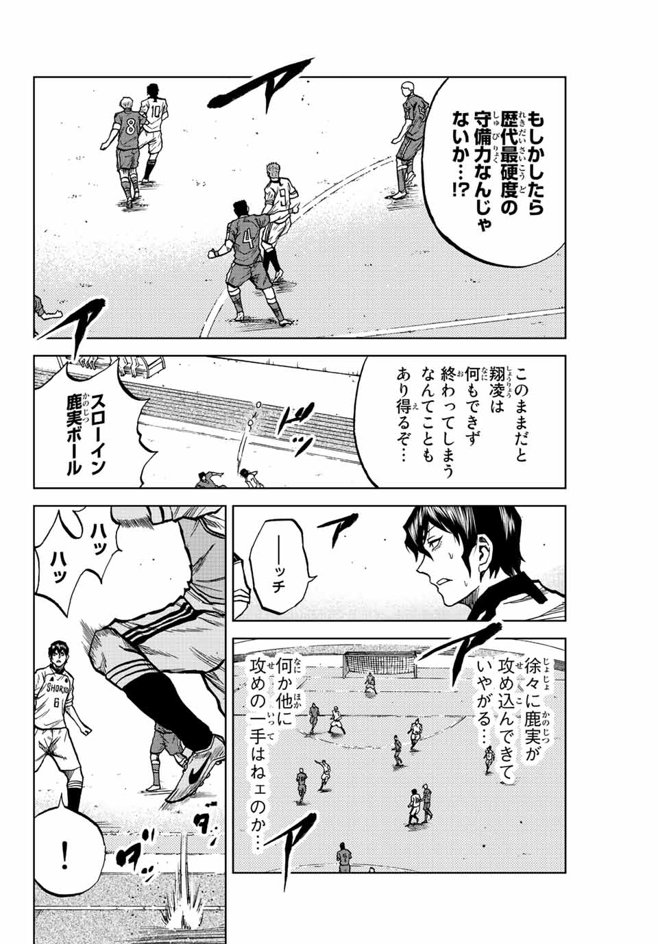 AOKU SOMERO - raw - Chapter 26 - https://jpdd.ccdd.to/JPDD/aokusomero/198271/vmxm431h3of.jpg