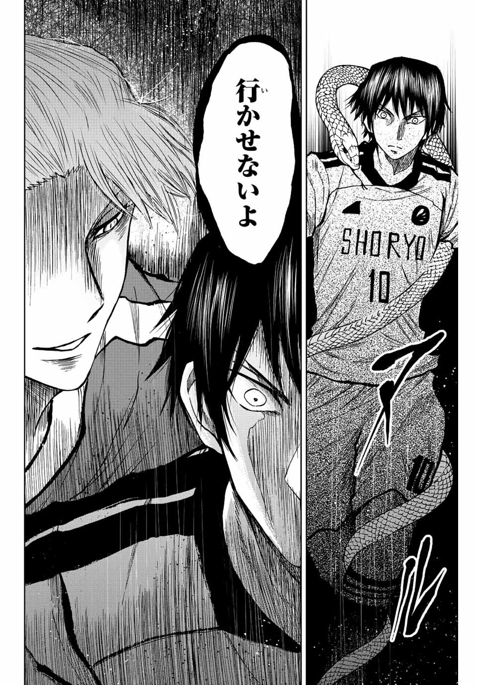 AOKU SOMERO - raw - Chapter 26 - https://jpdd.ccdd.to/JPDD/aokusomero/198271/xqtwz4jk4xq.jpg