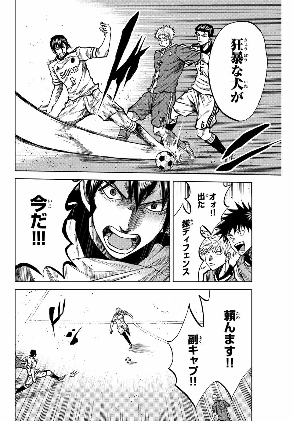 AOKU SOMERO - raw - Chapter 26 - https://jpdd.ccdd.to/JPDD/aokusomero/198271/yfpw5mju11n.jpg
