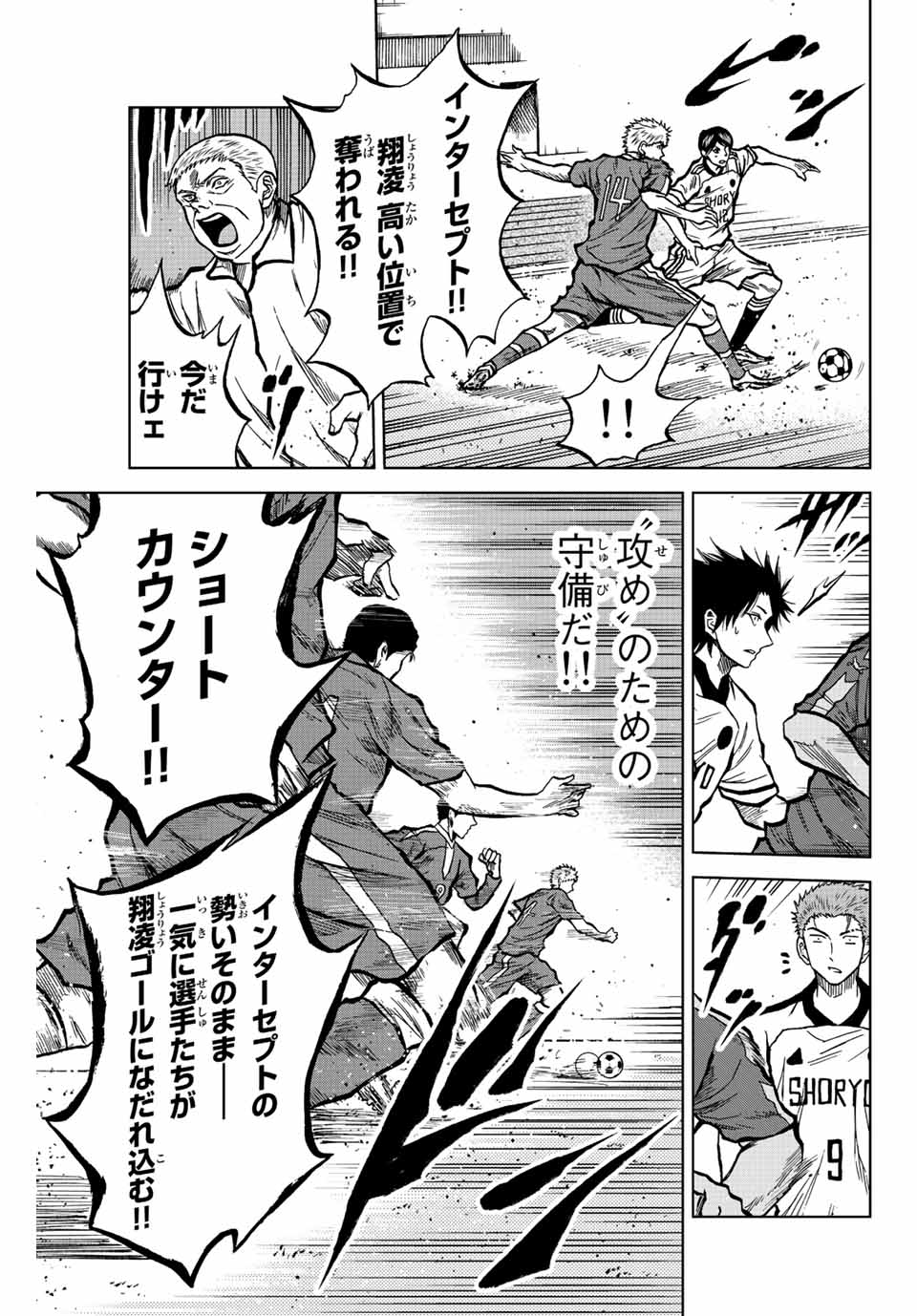 AOKU SOMERO - raw - Chapter 27 - https://jpdd.ccdd.to/JPDD/aokusomero/198882/4wcokadllkg.jpg