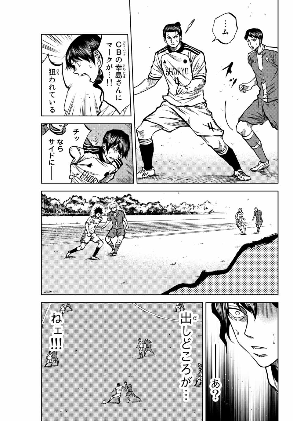 AOKU SOMERO - raw - Chapter 27 - https://jpdd.ccdd.to/JPDD/aokusomero/198882/cbhes1wpm0i.jpg