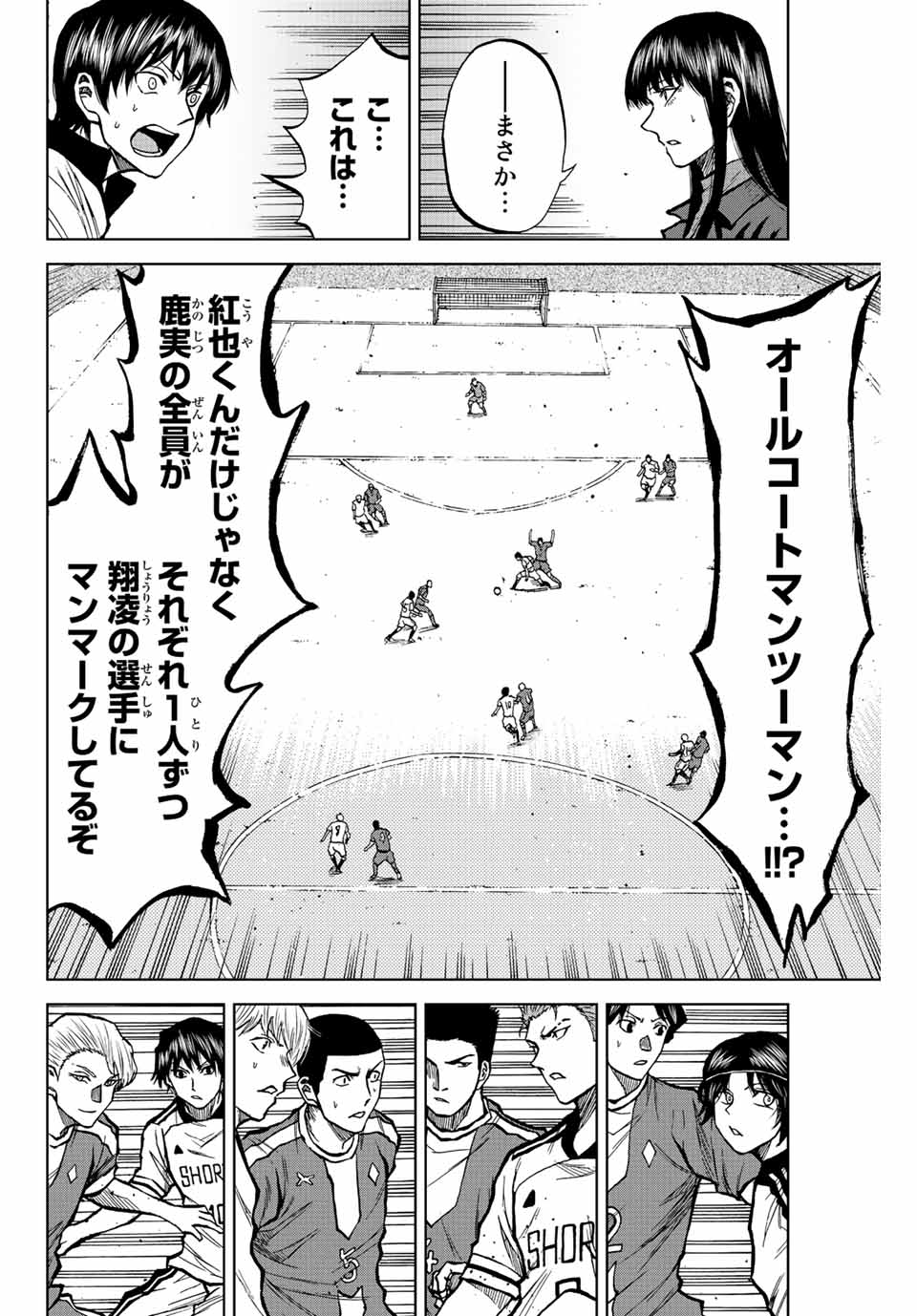 AOKU SOMERO - raw - Chapter 27 - https://jpdd.ccdd.to/JPDD/aokusomero/198882/ee24zvjhr4m.jpg