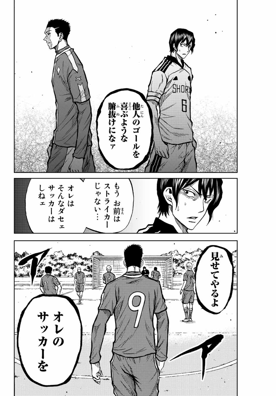 AOKU SOMERO - raw - Chapter 27 - https://jpdd.ccdd.to/JPDD/aokusomero/198882/ieykbxub3x1.jpg