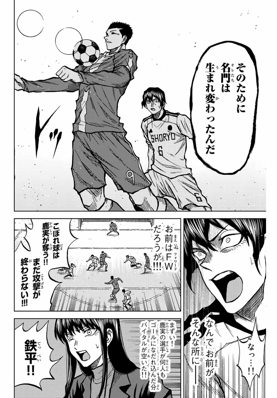AOKU SOMERO - raw - Chapter 27 - https://jpdd.ccdd.to/JPDD/aokusomero/198882/lqbdtk31ks0.jpg