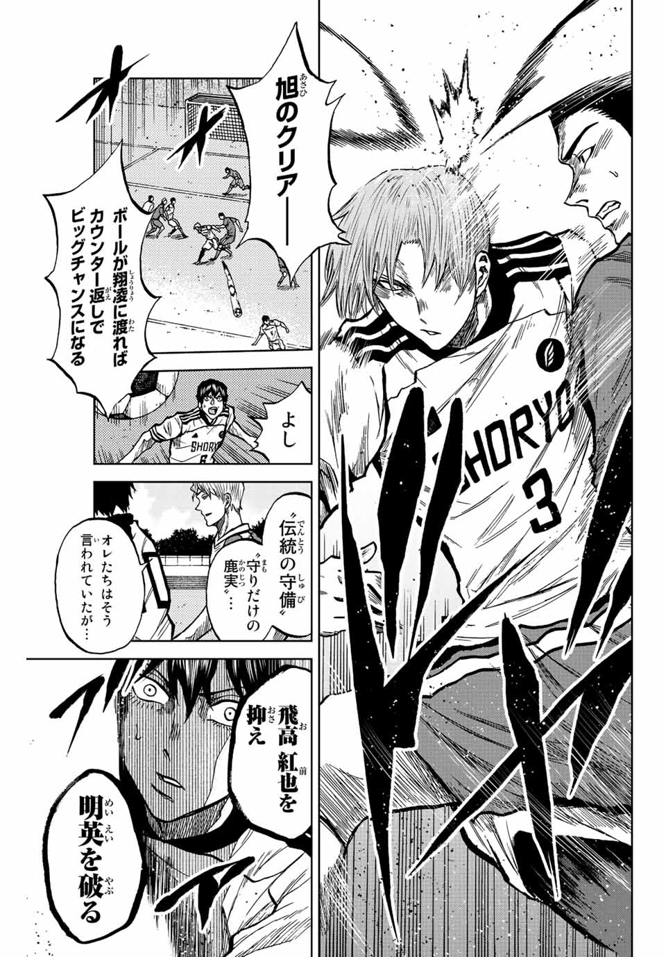AOKU SOMERO - raw - Chapter 27 - https://jpdd.ccdd.to/JPDD/aokusomero/198882/m2zl5nopfvh.jpg