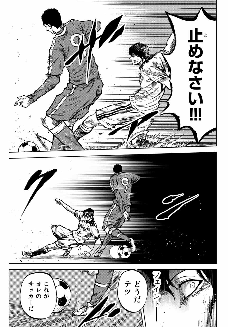 AOKU SOMERO - raw - Chapter 27 - https://jpdd.ccdd.to/JPDD/aokusomero/198882/oswtdy5eiky.jpg
