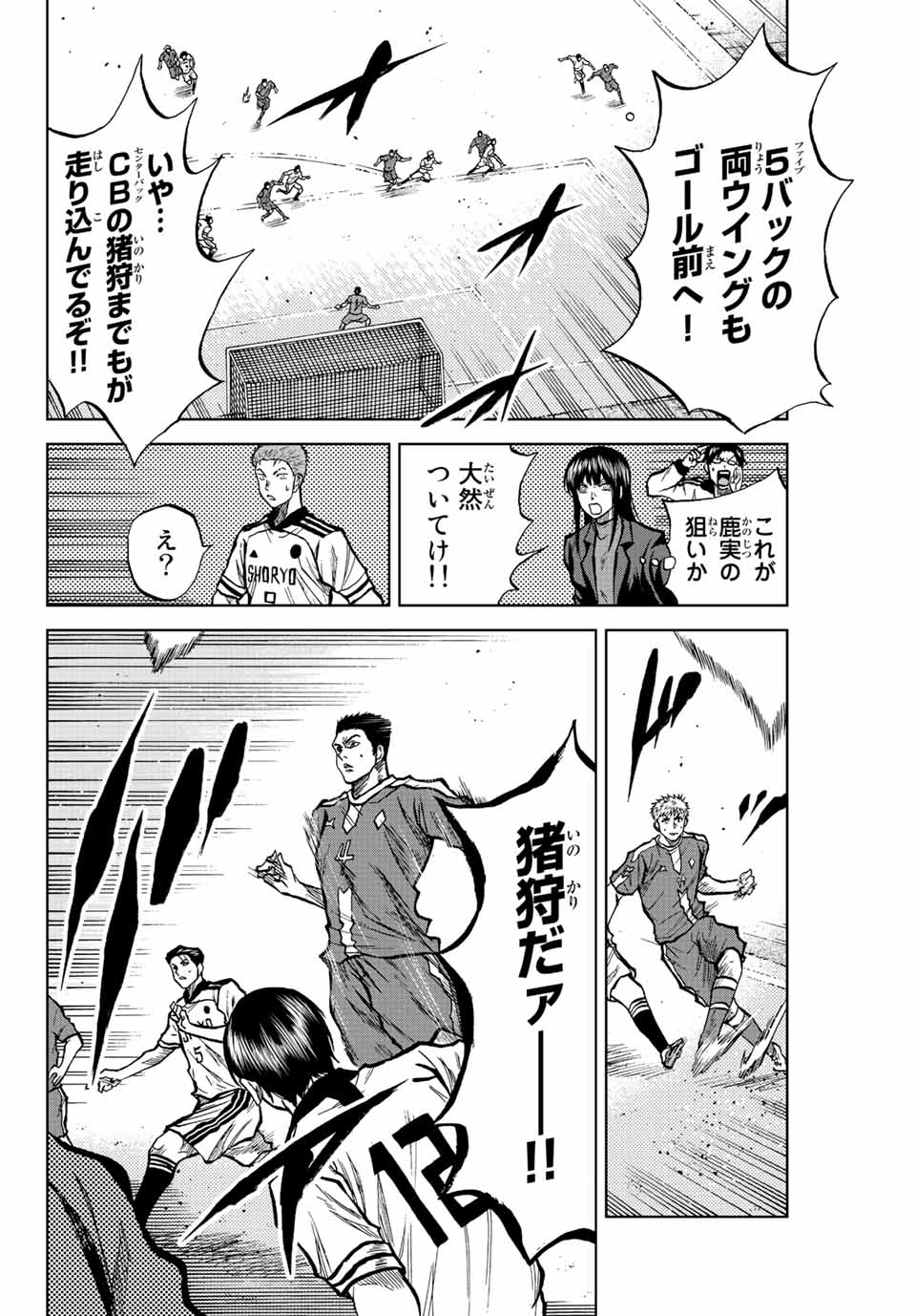 AOKU SOMERO - raw - Chapter 27 - https://jpdd.ccdd.to/JPDD/aokusomero/198882/uaebazruz2b.jpg