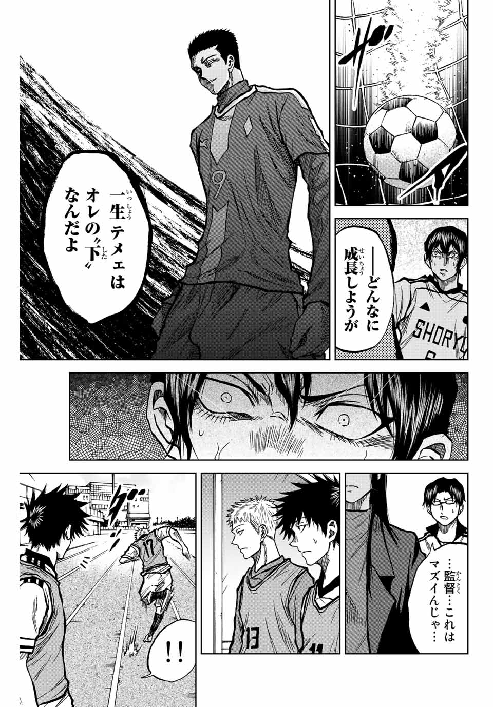 AOKU SOMERO - raw - Chapter 27 - https://jpdd.ccdd.to/JPDD/aokusomero/198882/xbnw1tvtrh5.jpg