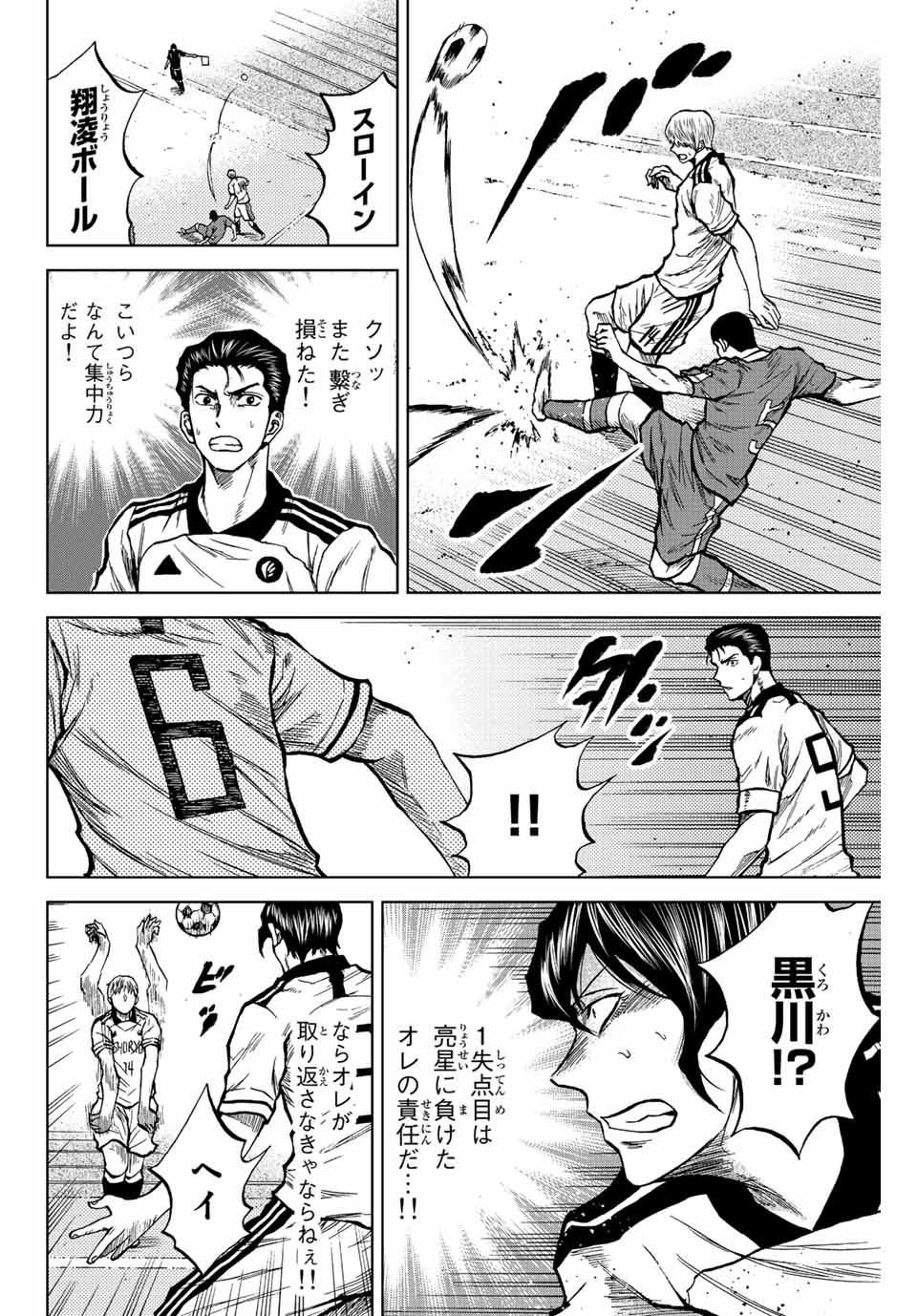 AOKU SOMERO - raw - Chapter 28 - https://jpdd.ccdd.to/JPDD/aokusomero/199572/1cccc2xt2iz.jpg