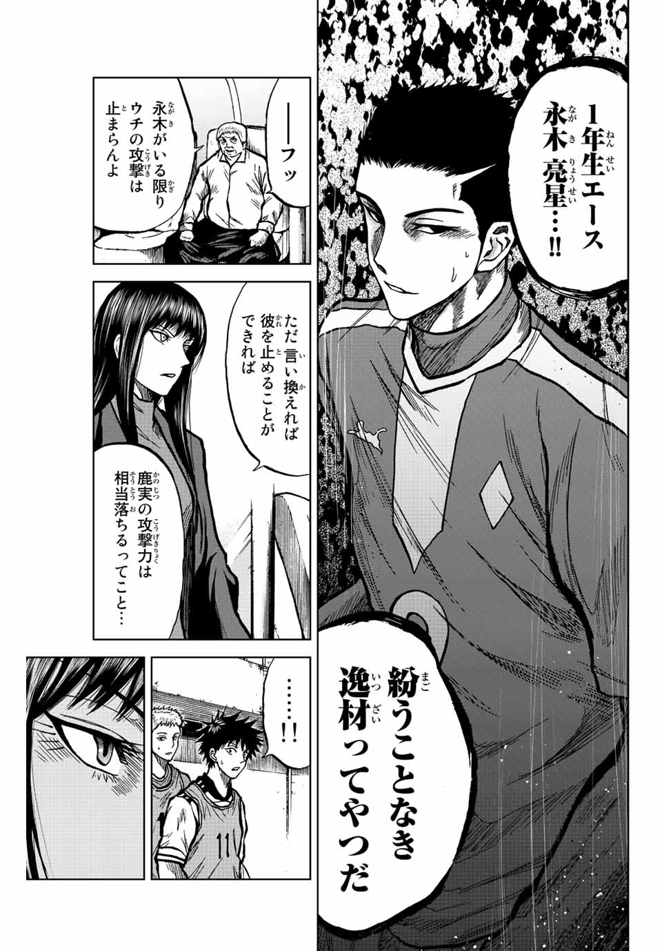 AOKU SOMERO - raw - Chapter 28 - https://jpdd.ccdd.to/JPDD/aokusomero/199572/aoxbfhct2sf.jpg
