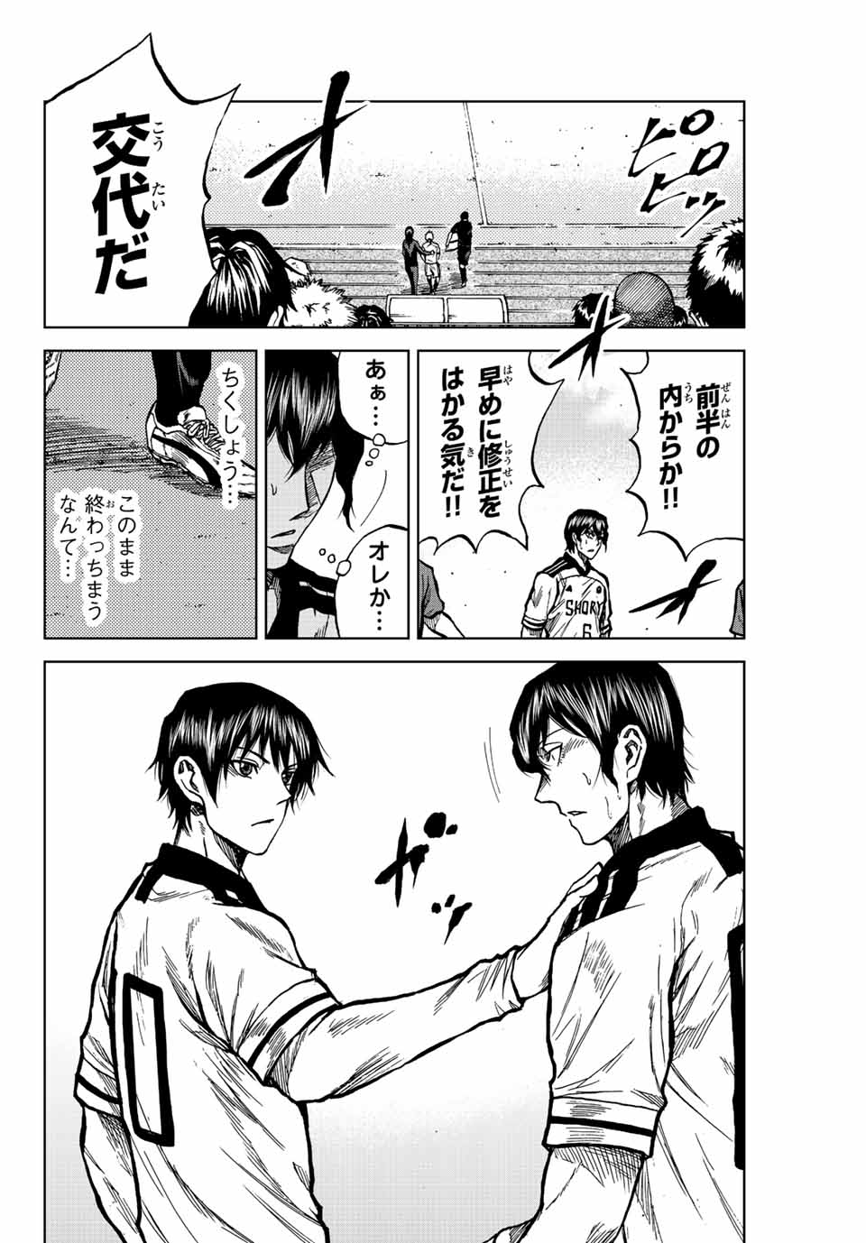 AOKU SOMERO - raw - Chapter 28 - https://jpdd.ccdd.to/JPDD/aokusomero/199572/fuq2sm0w1lz.jpg