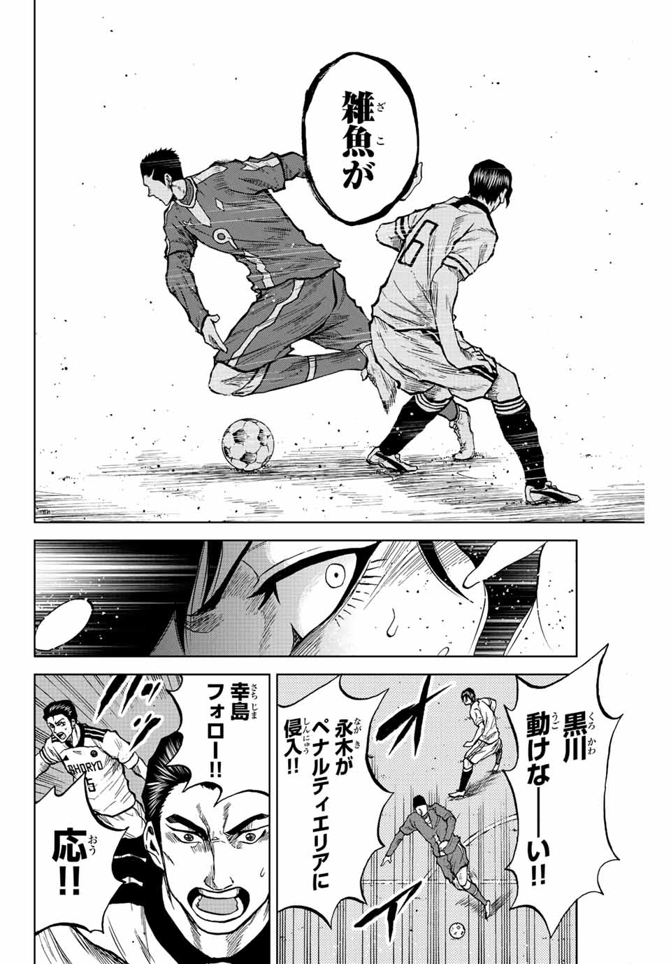 AOKU SOMERO - raw - Chapter 28 - https://jpdd.ccdd.to/JPDD/aokusomero/199572/lt00ghrjmqc.jpg