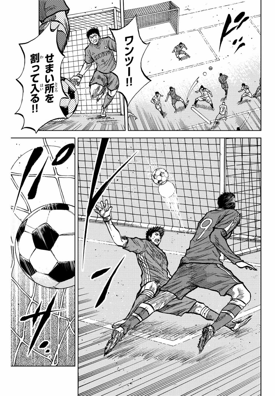 AOKU SOMERO - raw - Chapter 28 - https://jpdd.ccdd.to/JPDD/aokusomero/199572/mqxy5nrlztu.jpg
