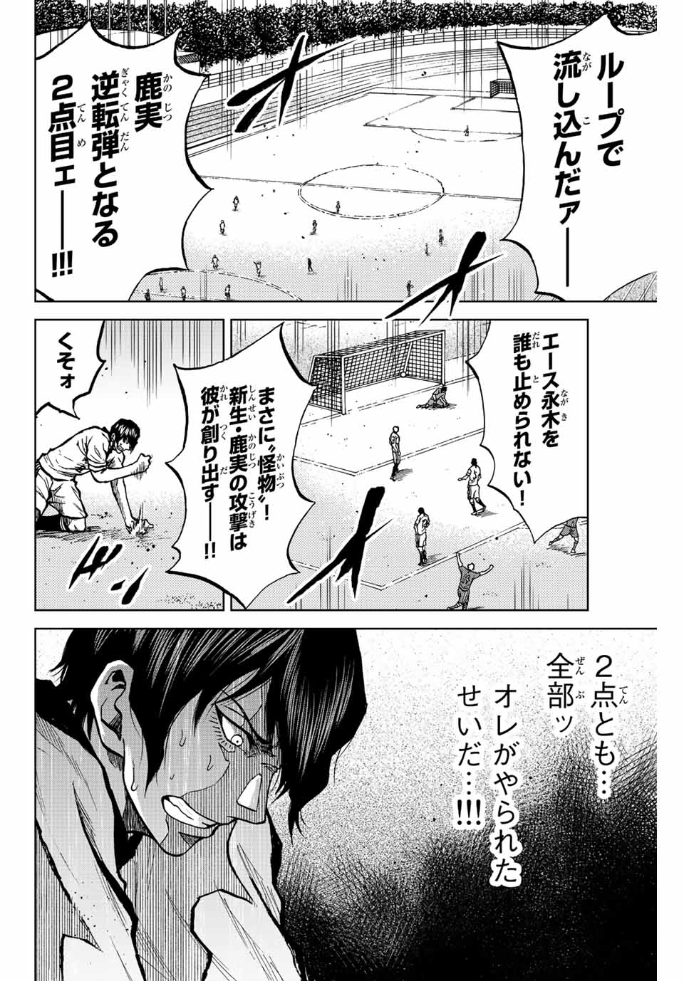 AOKU SOMERO - raw - Chapter 28 - https://jpdd.ccdd.to/JPDD/aokusomero/199572/o2vxqeprdla.jpg