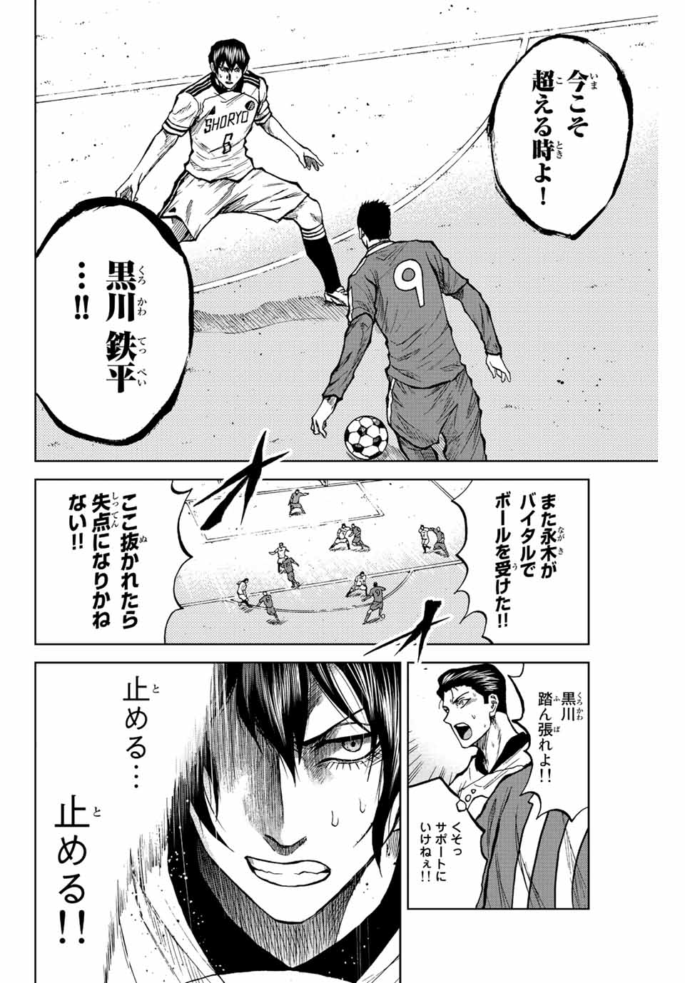 AOKU SOMERO - raw - Chapter 28 - https://jpdd.ccdd.to/JPDD/aokusomero/199572/qgxqmo5mrvl.jpg