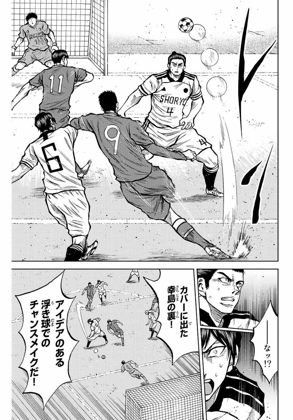 AOKU SOMERO - raw - Chapter 28 - https://jpdd.ccdd.to/JPDD/aokusomero/199572/vfxnkznz30d.jpg