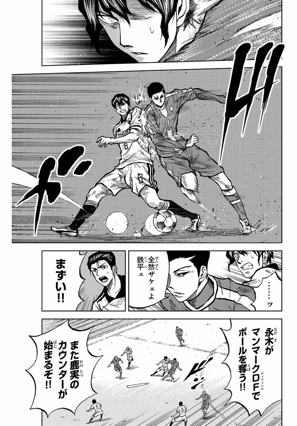 AOKU SOMERO - raw - Chapter 28 - https://jpdd.ccdd.to/JPDD/aokusomero/199572/xhle0oz1uh3.jpg