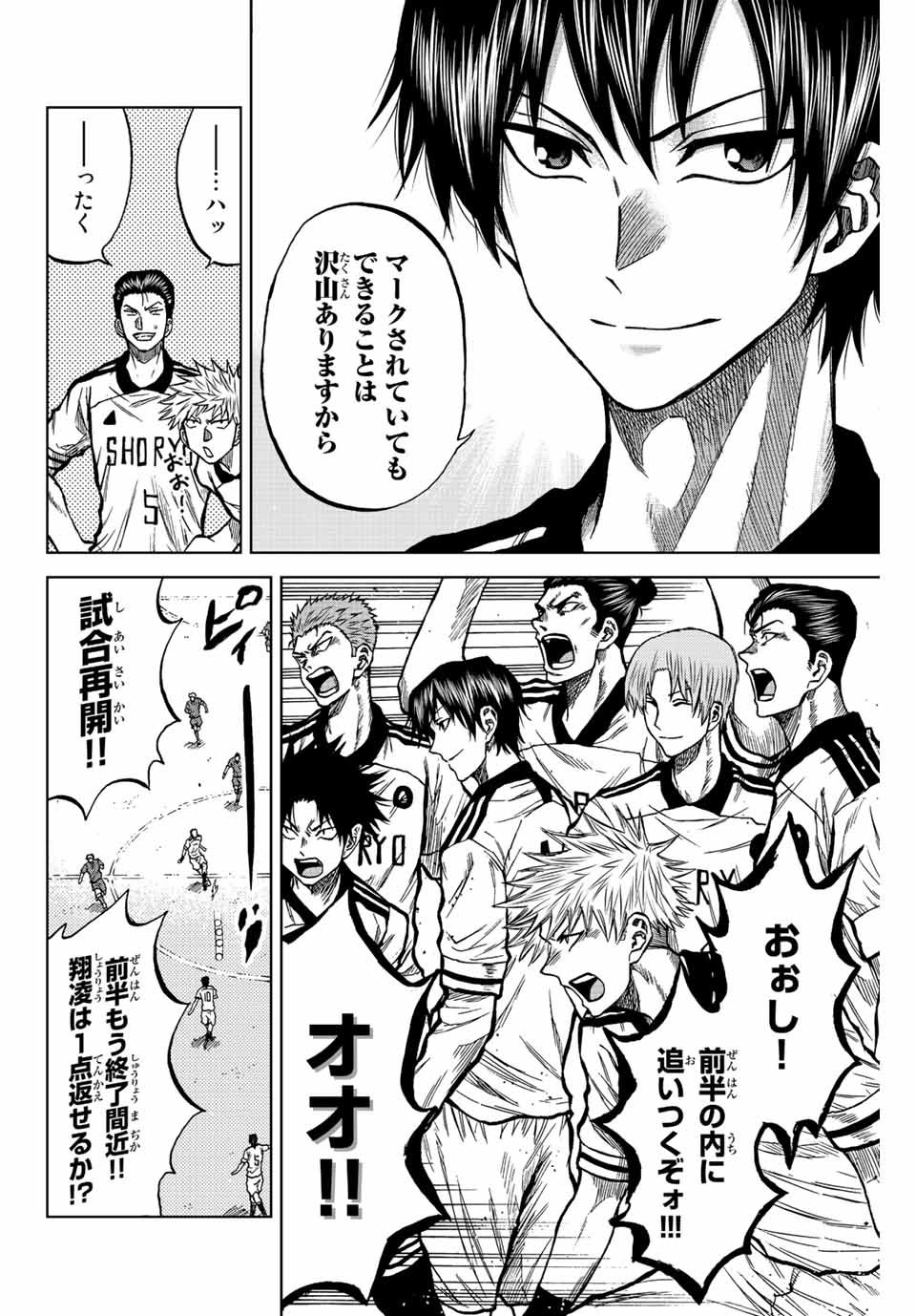 AOKU SOMERO - raw - Chapter 29 - https://jpdd.ccdd.to/JPDD/aokusomero/200068/0f1ttqmztch.jpg