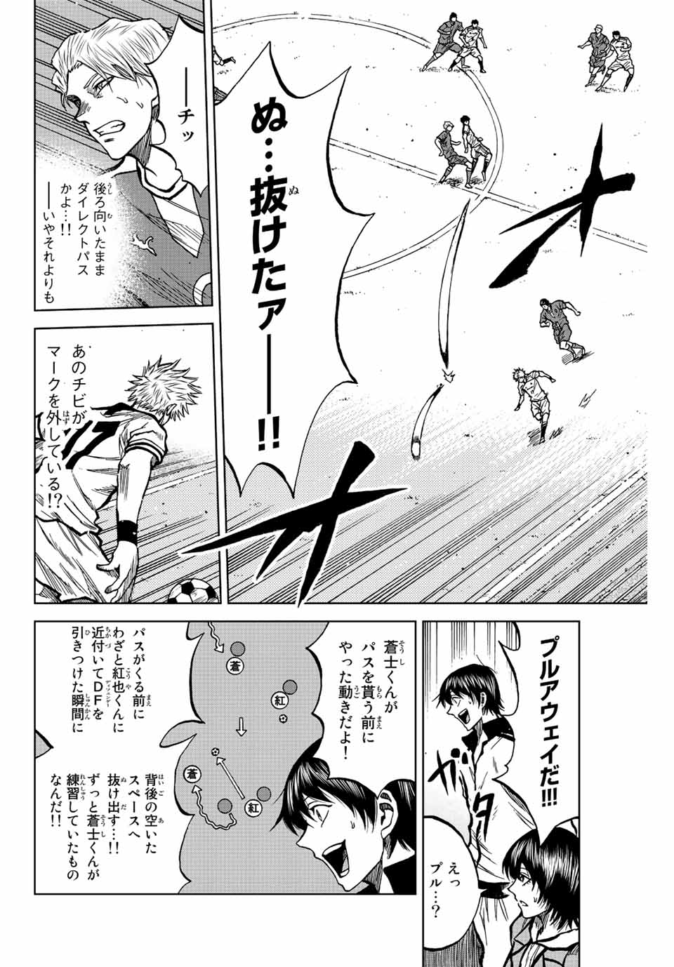 AOKU SOMERO - raw - Chapter 29 - https://jpdd.ccdd.to/JPDD/aokusomero/200068/adrhn5auykx.jpg