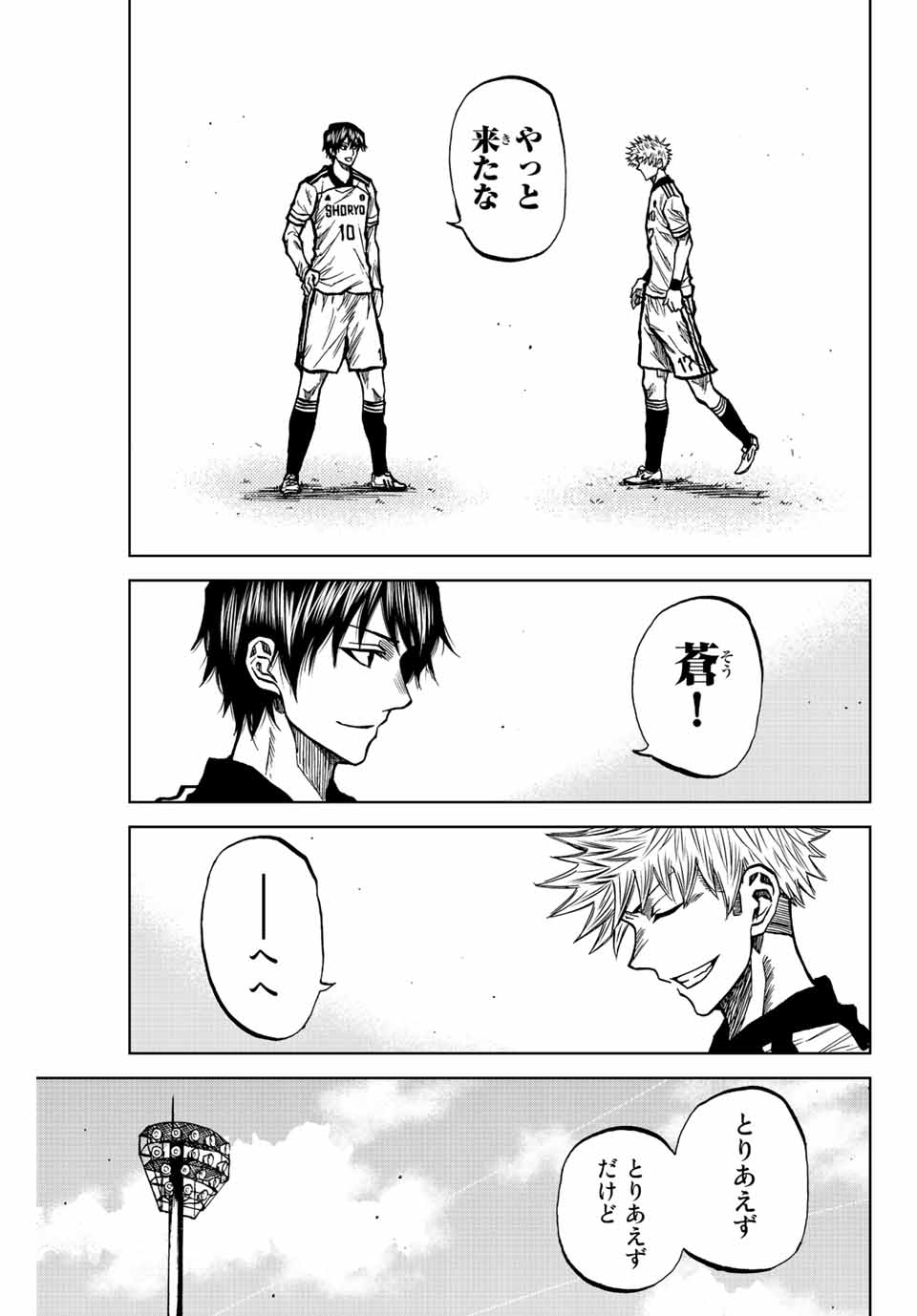 AOKU SOMERO - raw - Chapter 29 - https://jpdd.ccdd.to/JPDD/aokusomero/200068/ibjfoxi1jc1.jpg