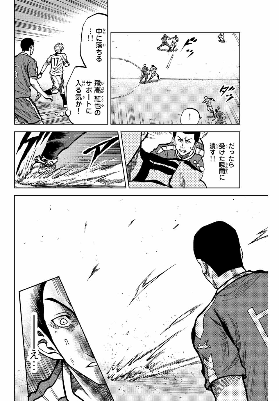 AOKU SOMERO - raw - Chapter 29 - https://jpdd.ccdd.to/JPDD/aokusomero/200068/m2bd2qil31u.jpg