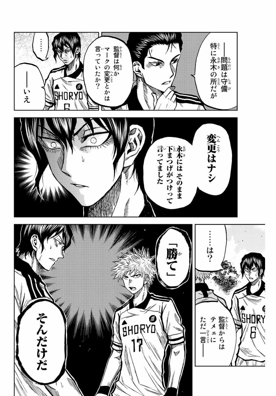AOKU SOMERO - raw - Chapter 29 - https://jpdd.ccdd.to/JPDD/aokusomero/200068/mwtraul25il.jpg