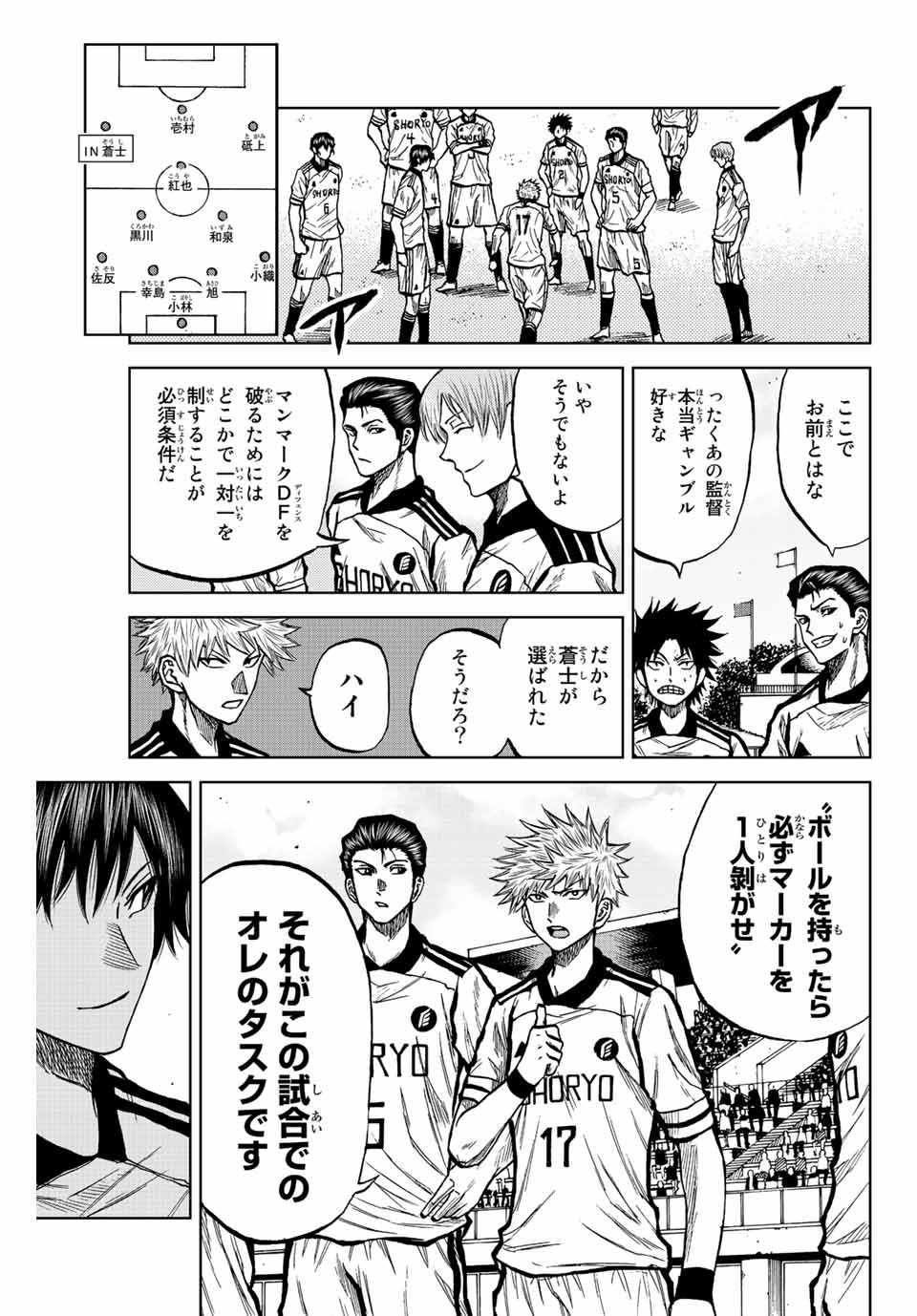 AOKU SOMERO - raw - Chapter 29 - https://jpdd.ccdd.to/JPDD/aokusomero/200068/ov0jvesnbdt.jpg