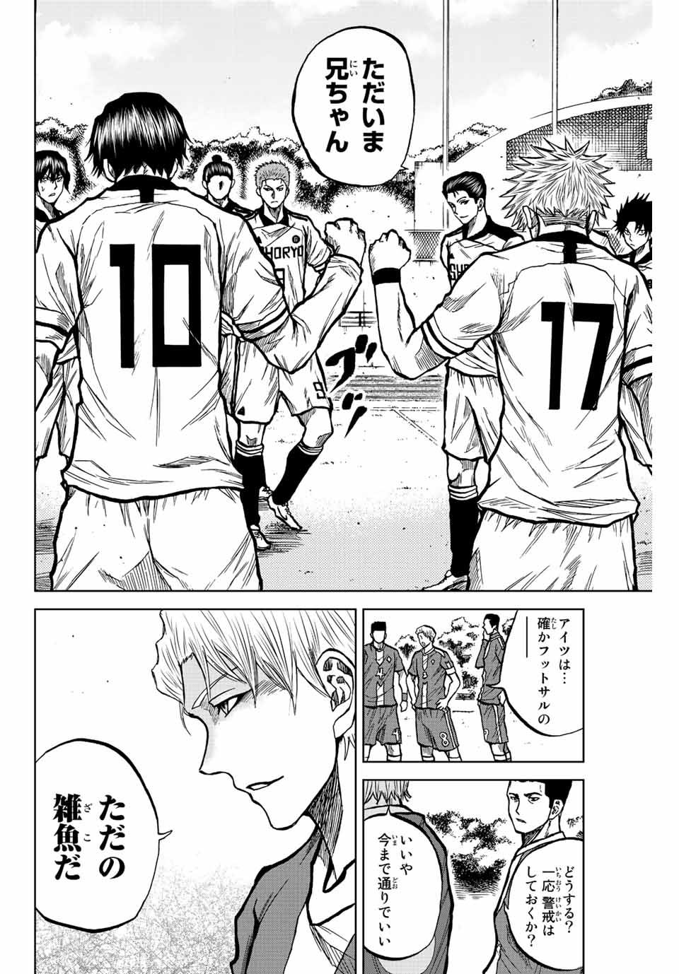 AOKU SOMERO - raw - Chapter 29 - https://jpdd.ccdd.to/JPDD/aokusomero/200068/zd0eonm2rxv.jpg