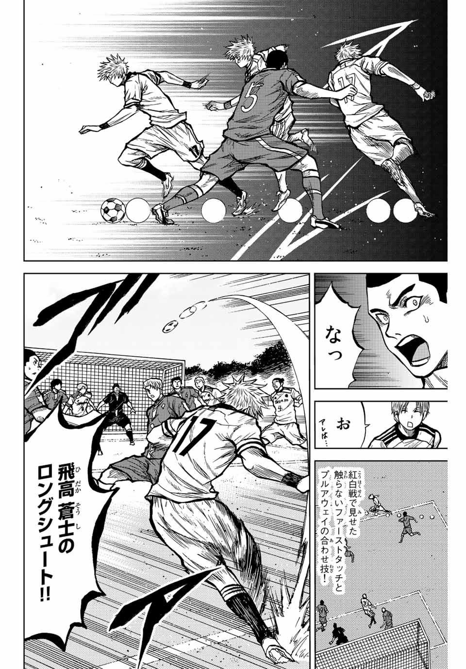 AOKU SOMERO - raw - Chapter 30 - https://jpdd.ccdd.to/JPDD/aokusomero/200712/aqc3bmkfydk.jpg