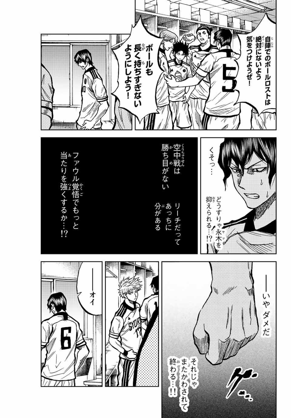 AOKU SOMERO - raw - Chapter 30 - https://jpdd.ccdd.to/JPDD/aokusomero/200712/arb3n22glvj.jpg