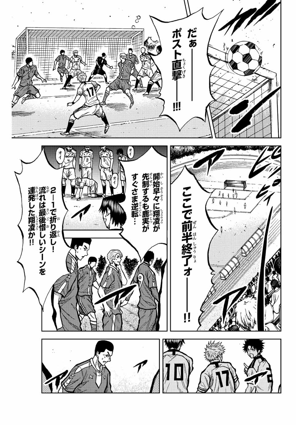 AOKU SOMERO - raw - Chapter 30 - https://jpdd.ccdd.to/JPDD/aokusomero/200712/emllseygmsm.jpg