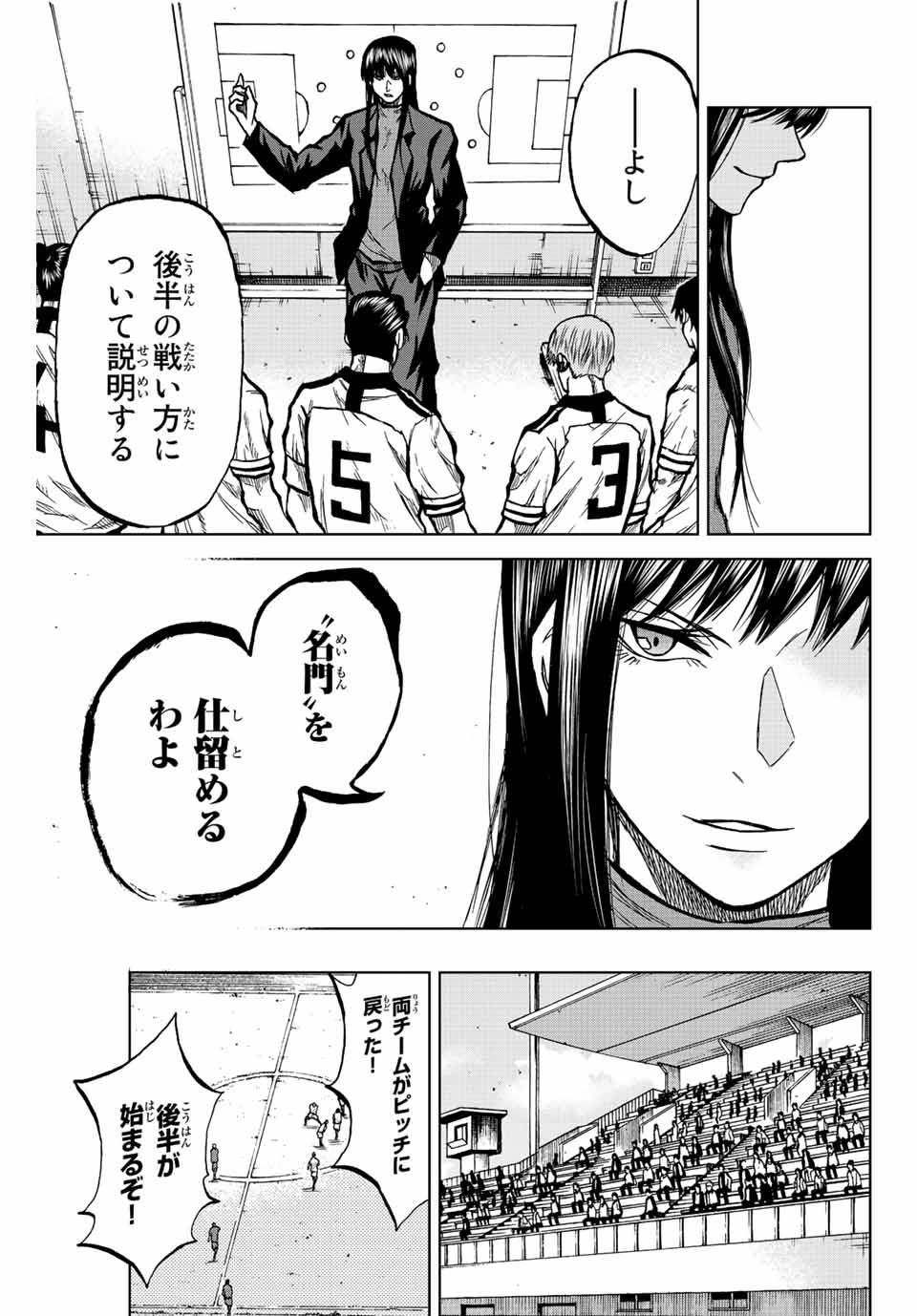 AOKU SOMERO - raw - Chapter 30 - https://jpdd.ccdd.to/JPDD/aokusomero/200712/etxbkdbo0sq.jpg
