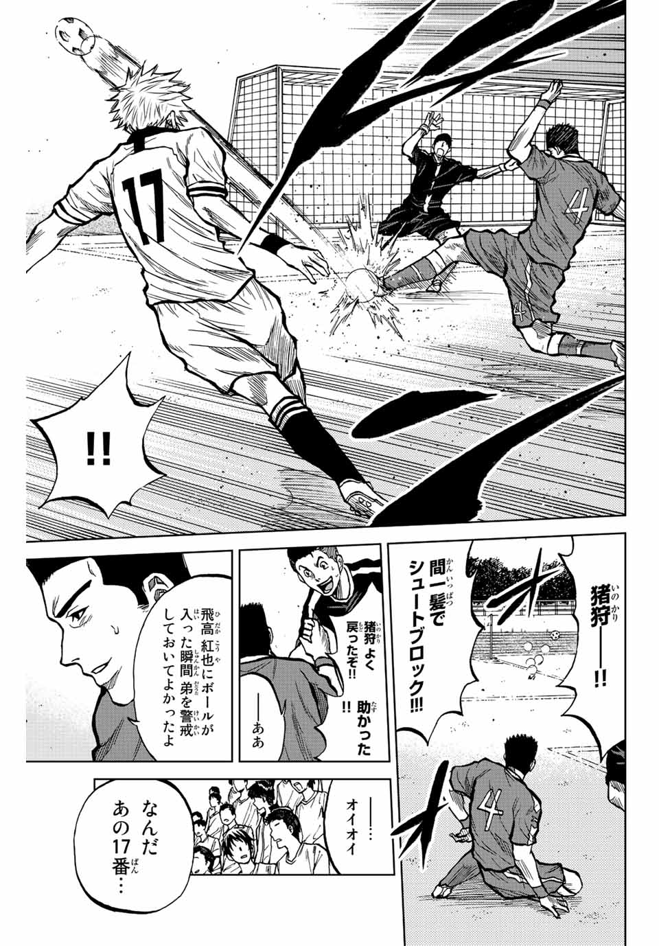 AOKU SOMERO - raw - Chapter 30 - https://jpdd.ccdd.to/JPDD/aokusomero/200712/ne2hm2ns1g4.jpg