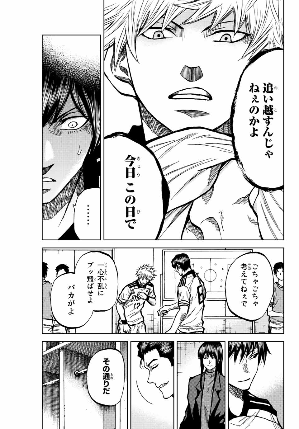 AOKU SOMERO - raw - Chapter 30 - https://jpdd.ccdd.to/JPDD/aokusomero/200712/nvjoubuixta.jpg