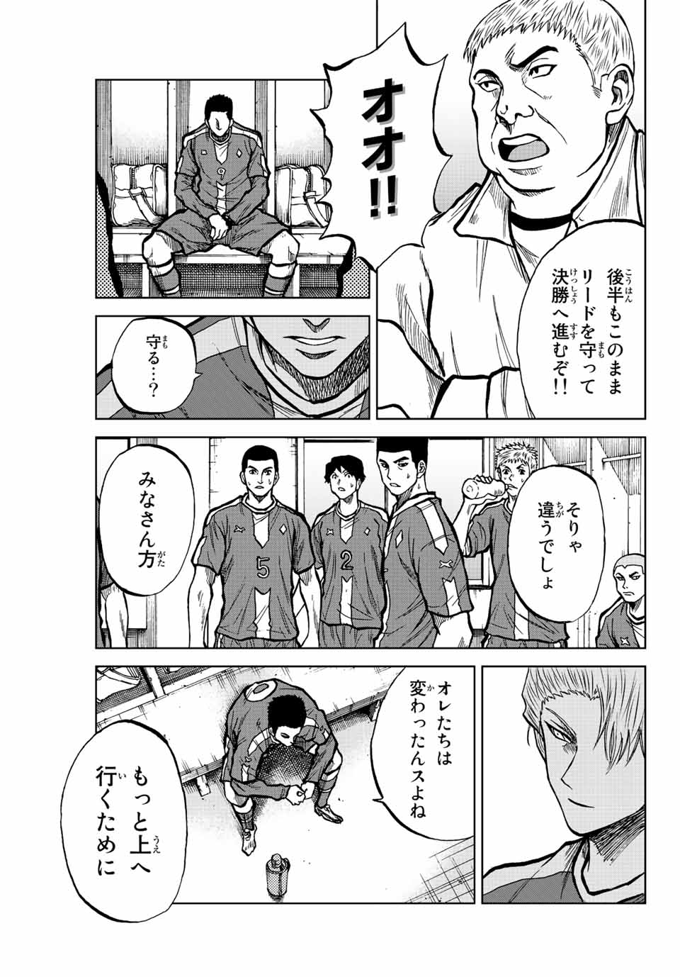 AOKU SOMERO - raw - Chapter 30 - https://jpdd.ccdd.to/JPDD/aokusomero/200712/otpfmzazxr0.jpg