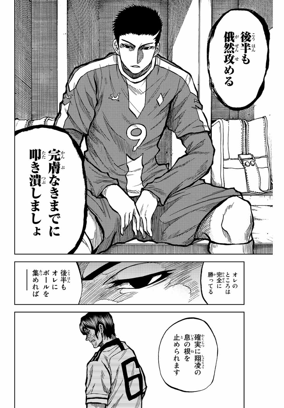 AOKU SOMERO - raw - Chapter 30 - https://jpdd.ccdd.to/JPDD/aokusomero/200712/s0wwlw2ffxd.jpg