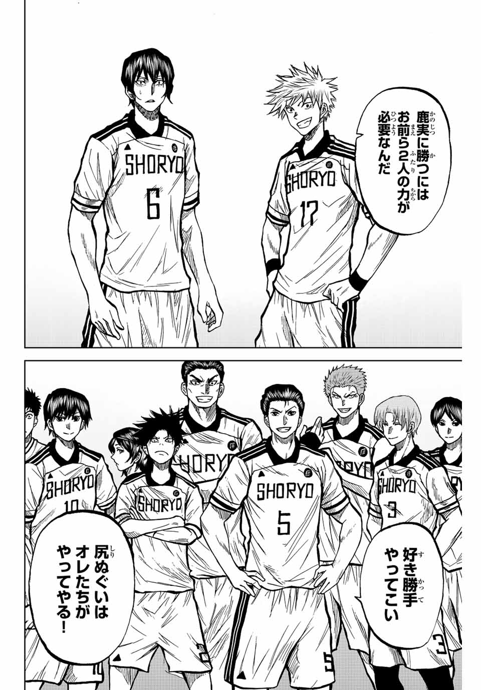 AOKU SOMERO - raw - Chapter 30 - https://jpdd.ccdd.to/JPDD/aokusomero/200712/shgjdqaeri4.jpg
