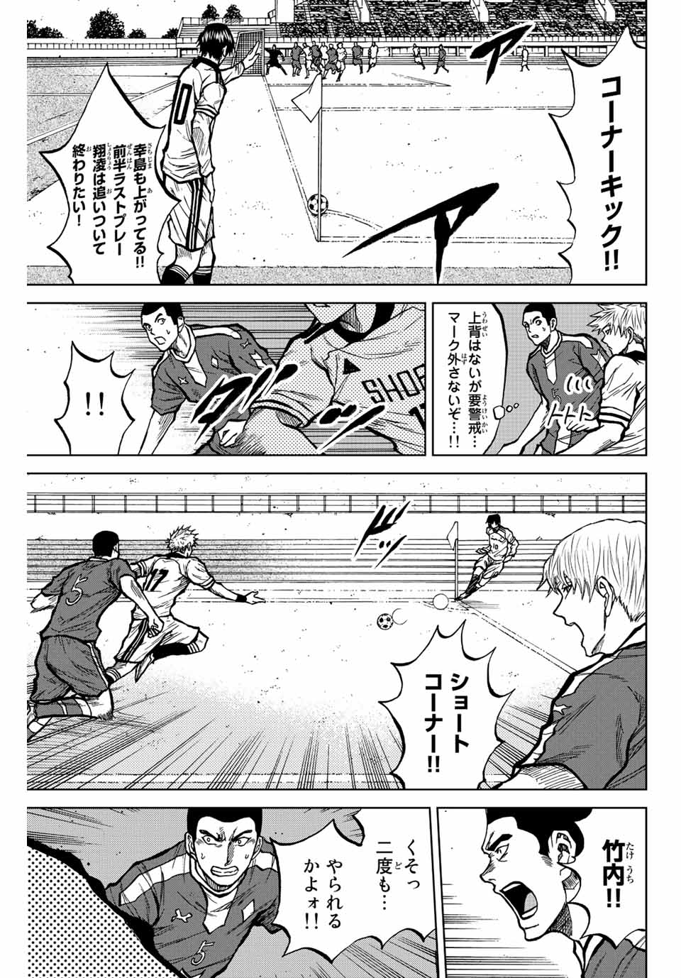 AOKU SOMERO - raw - Chapter 30 - https://jpdd.ccdd.to/JPDD/aokusomero/200712/x4mv1xsoobc.jpg
