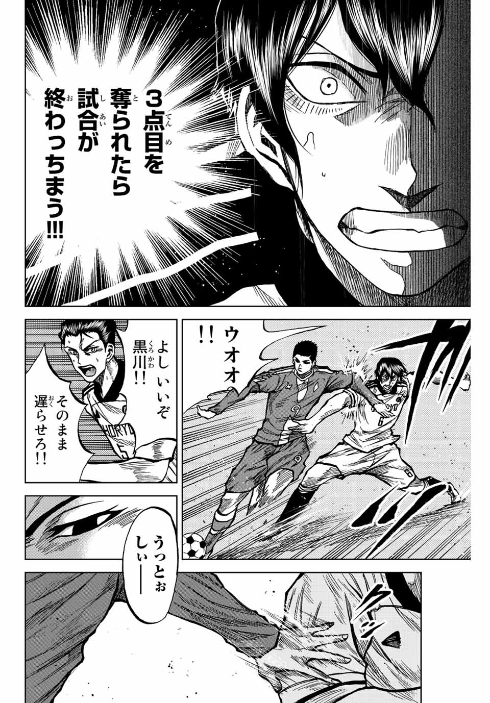 AOKU SOMERO - raw - Chapter 32 - https://jpdd.ccdd.to/JPDD/aokusomero/202676/144ksxwxi0w.jpg