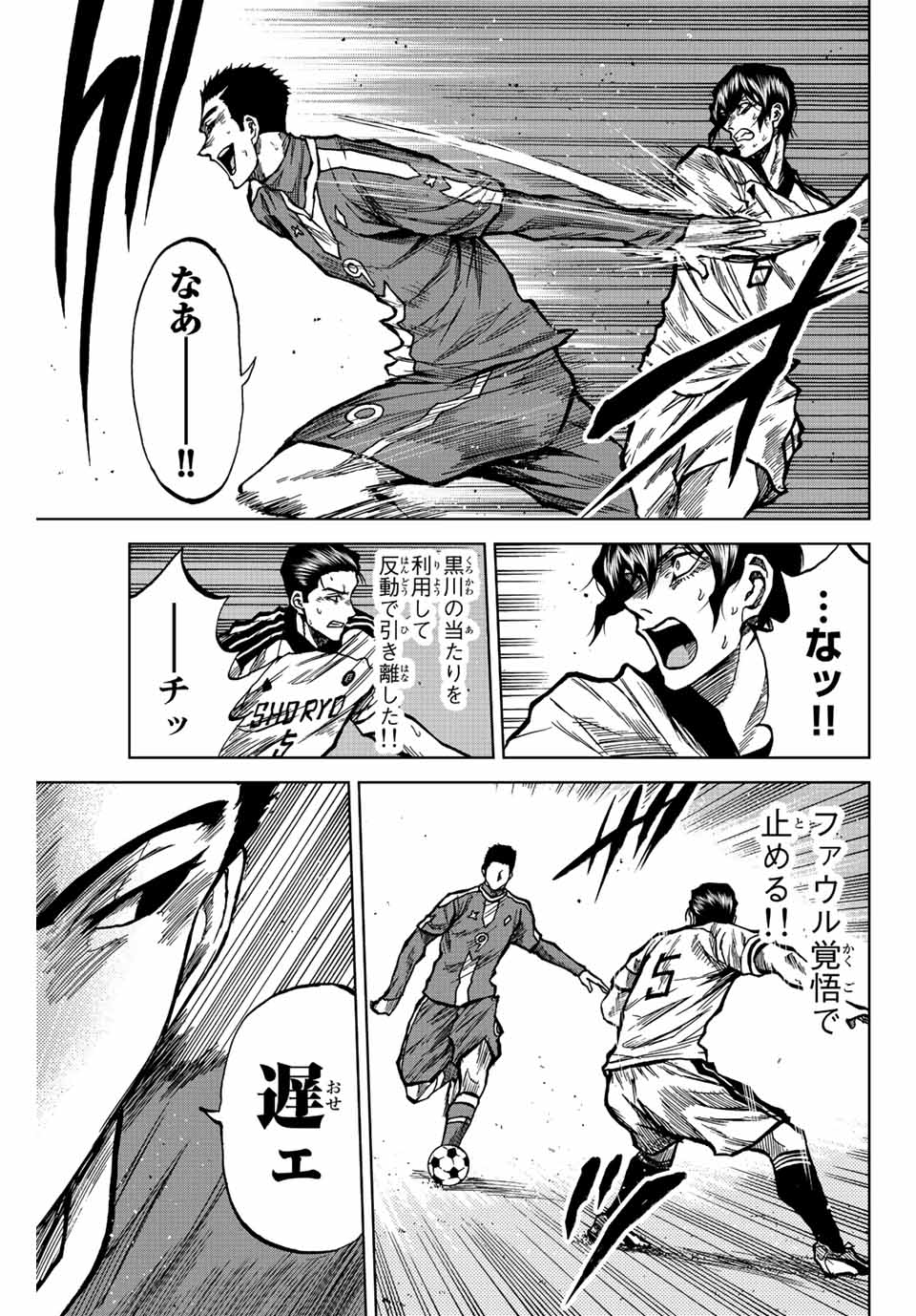 AOKU SOMERO - raw - Chapter 32 - https://jpdd.ccdd.to/JPDD/aokusomero/202676/arjhrmsrxrn.jpg