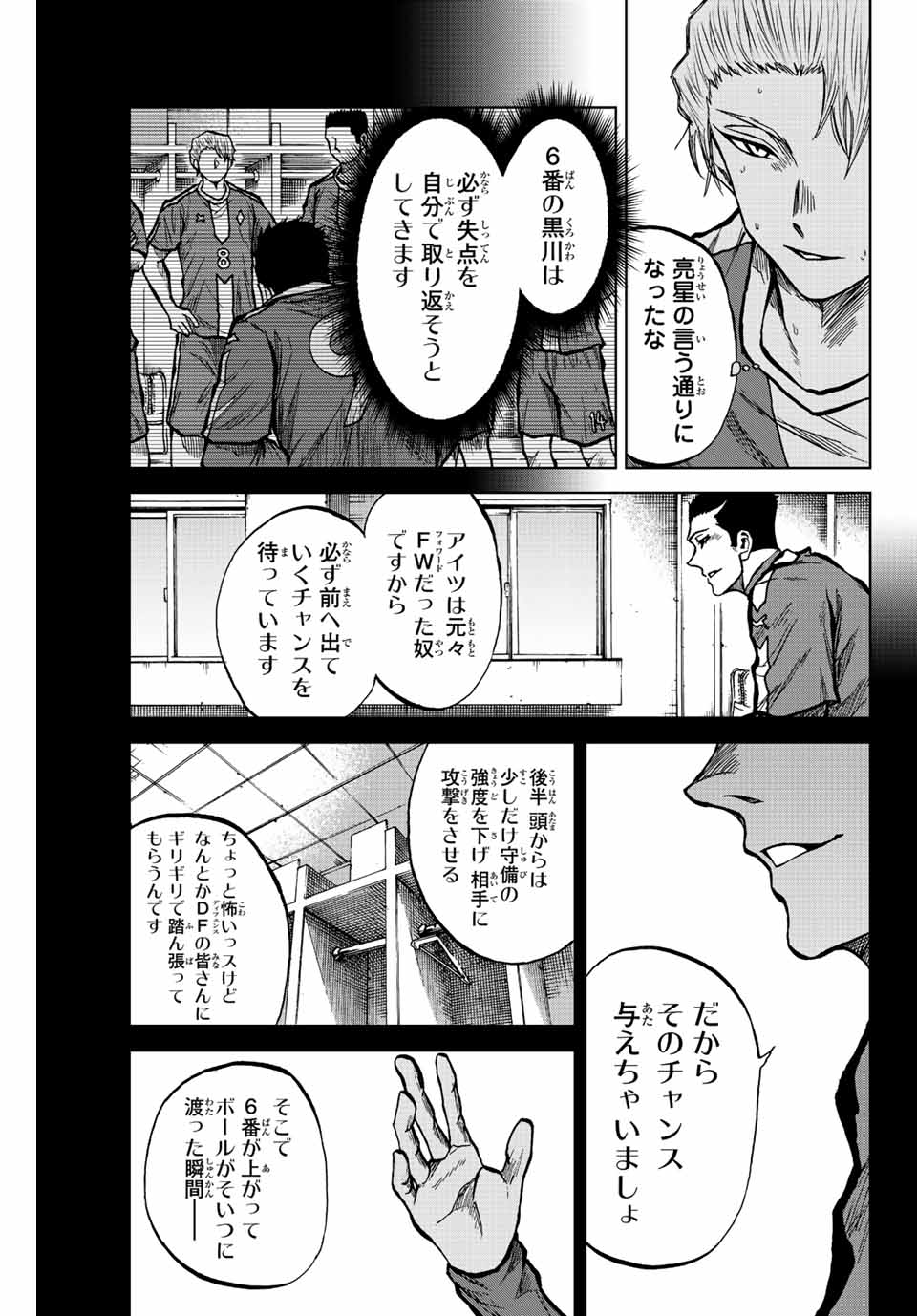 AOKU SOMERO - raw - Chapter 32 - https://jpdd.ccdd.to/JPDD/aokusomero/202676/bpzf5jhzd40.jpg