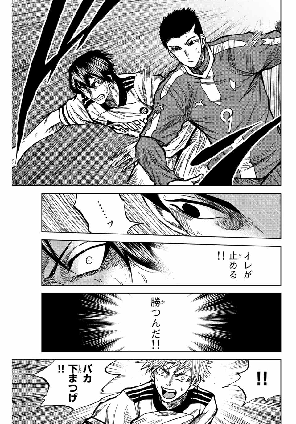 AOKU SOMERO - raw - Chapter 32 - https://jpdd.ccdd.to/JPDD/aokusomero/202676/bysi5hzq5lr.jpg